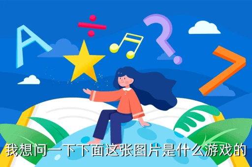 如何制定智能篮球训练计划_2